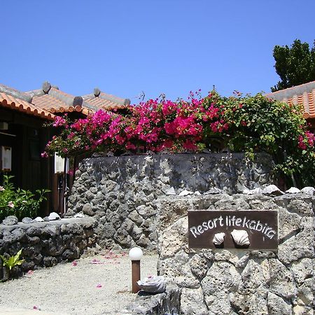 Resort Life Kawahira Dış mekan fotoğraf